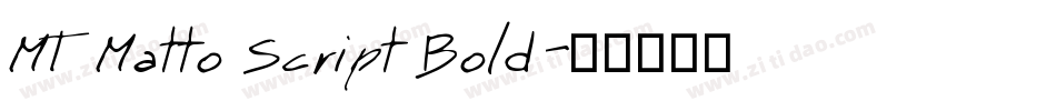 MT Matto Script Bold字体转换